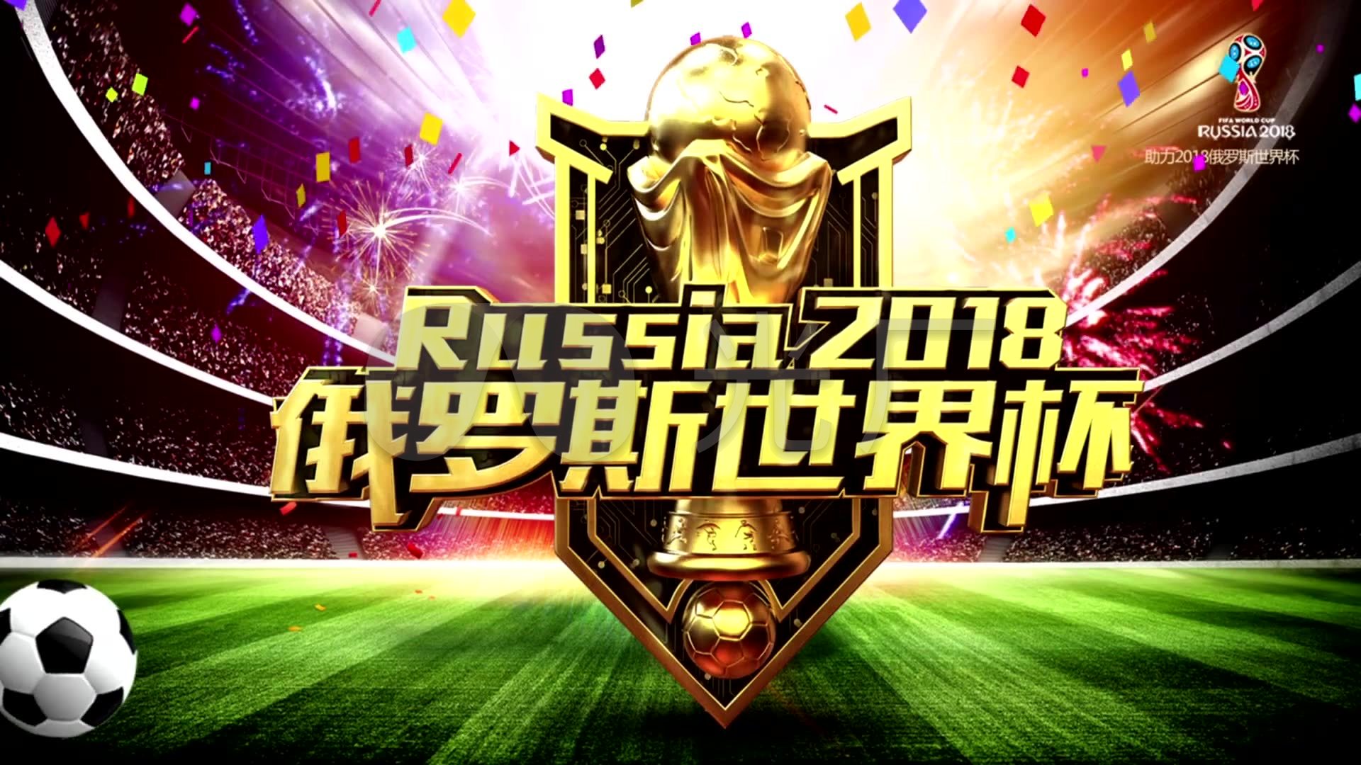 力和持续