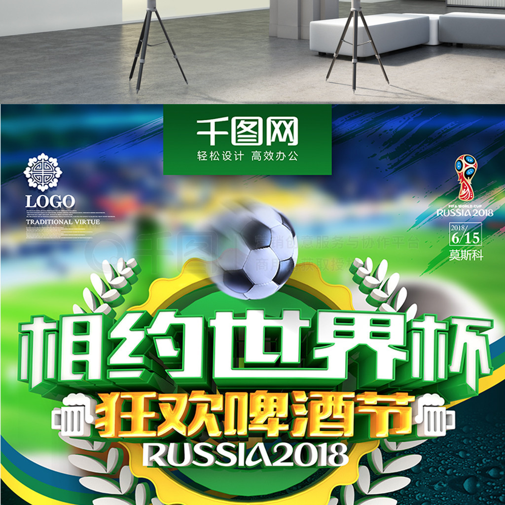 赛中表现