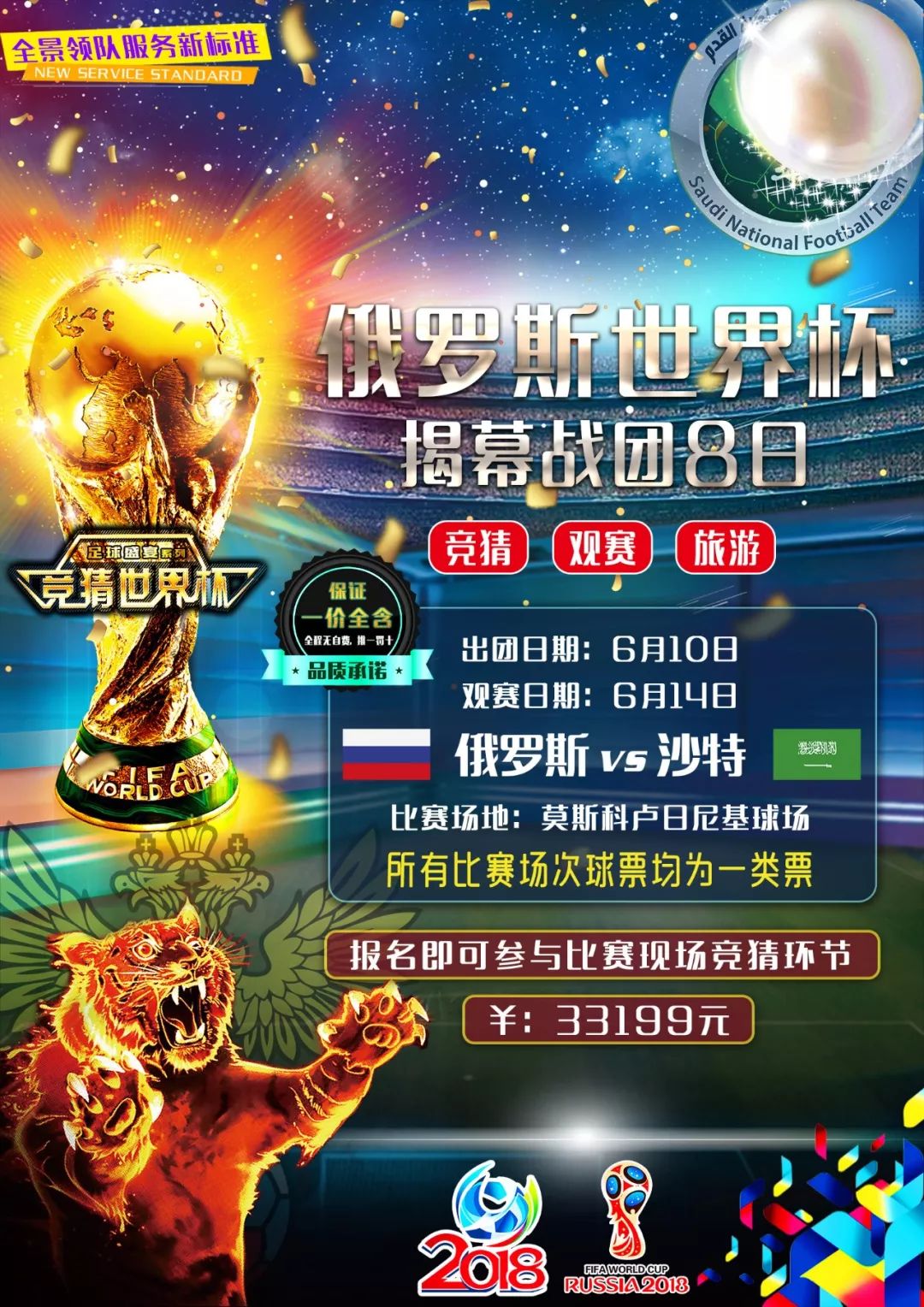 其独特的社