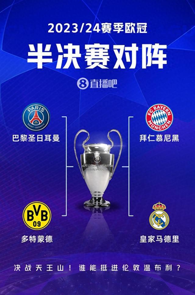 的信念正