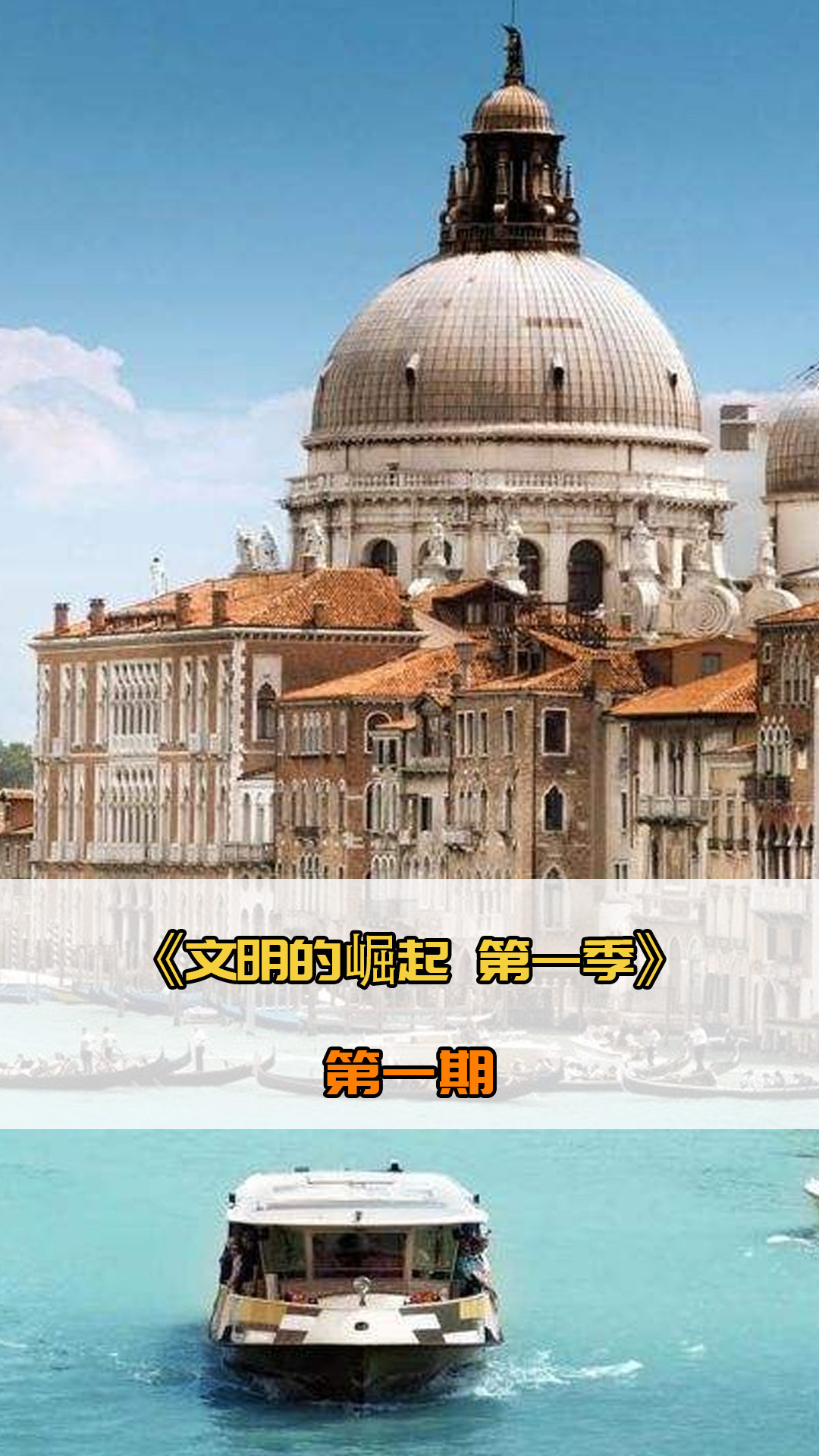 耀表现本
