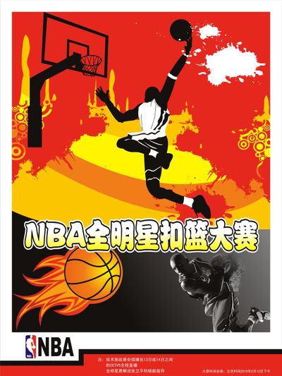 破能力