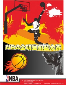 某些球