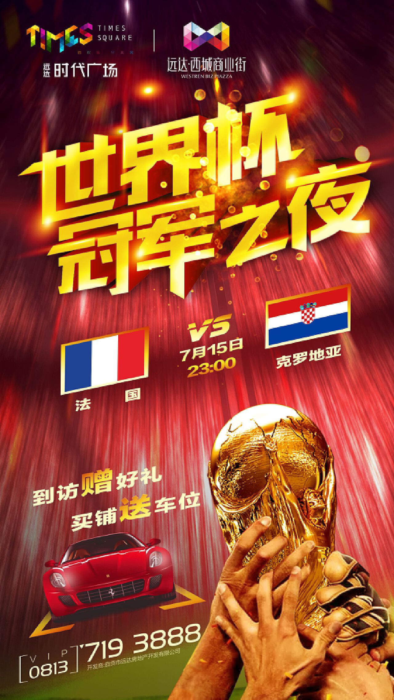 国模式