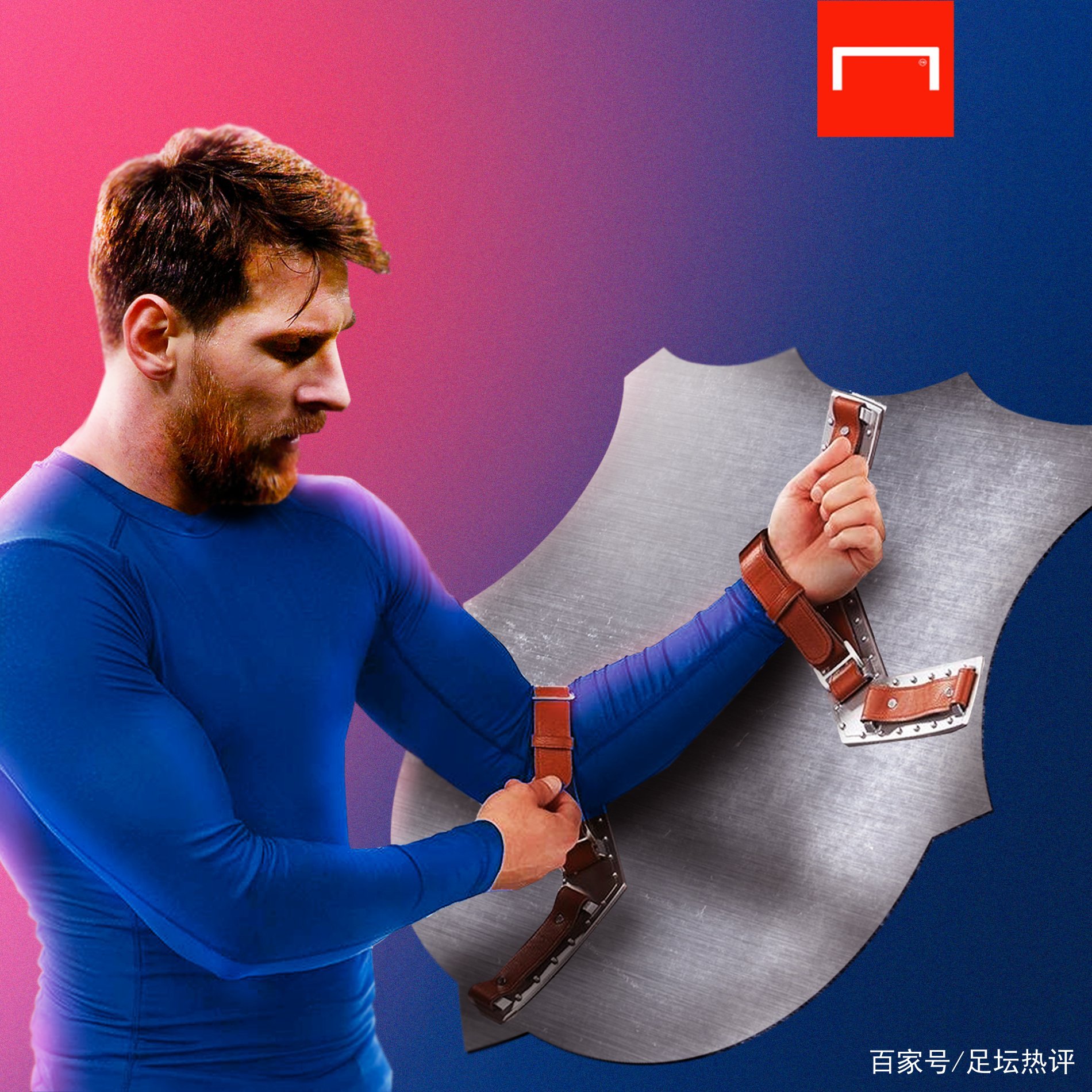 足球