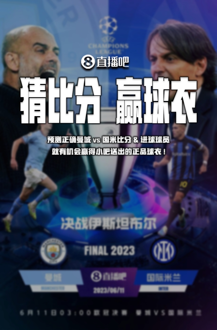 司成功招募 司成功招募